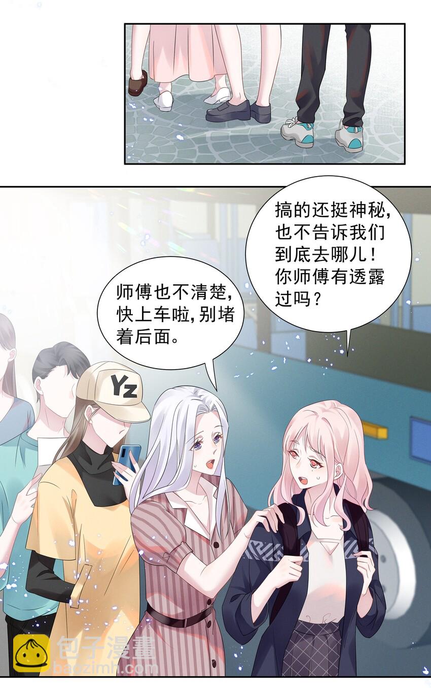 014 惊喜吗？下洼村小冠军17