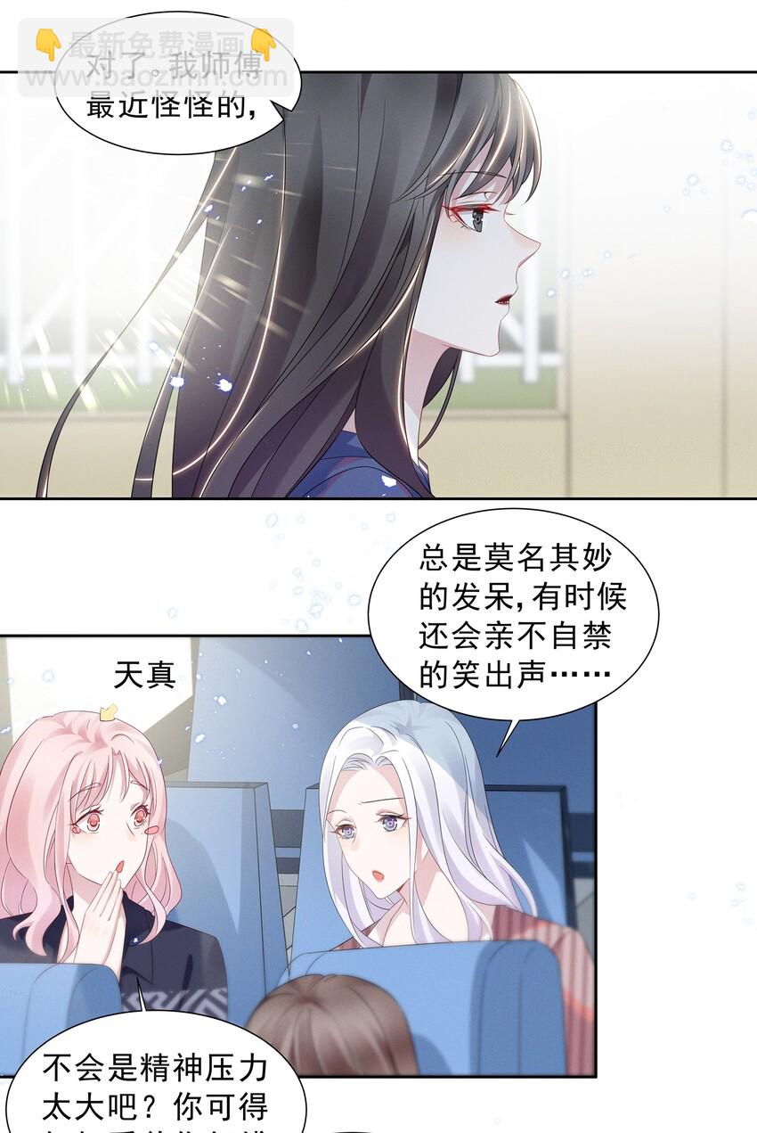 014 惊喜吗？下洼村小冠军19