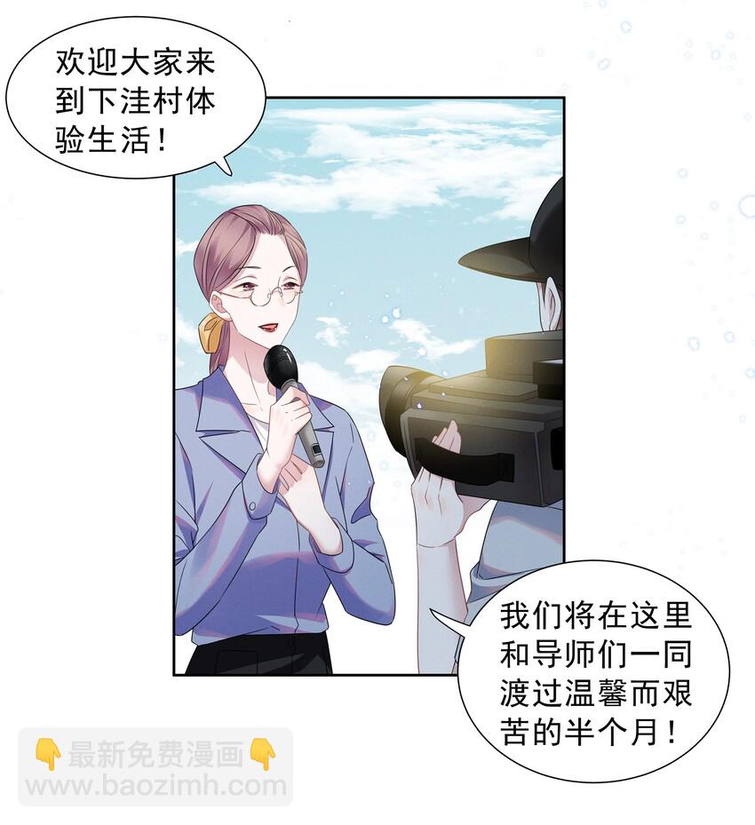 014 惊喜吗？下洼村小冠军29