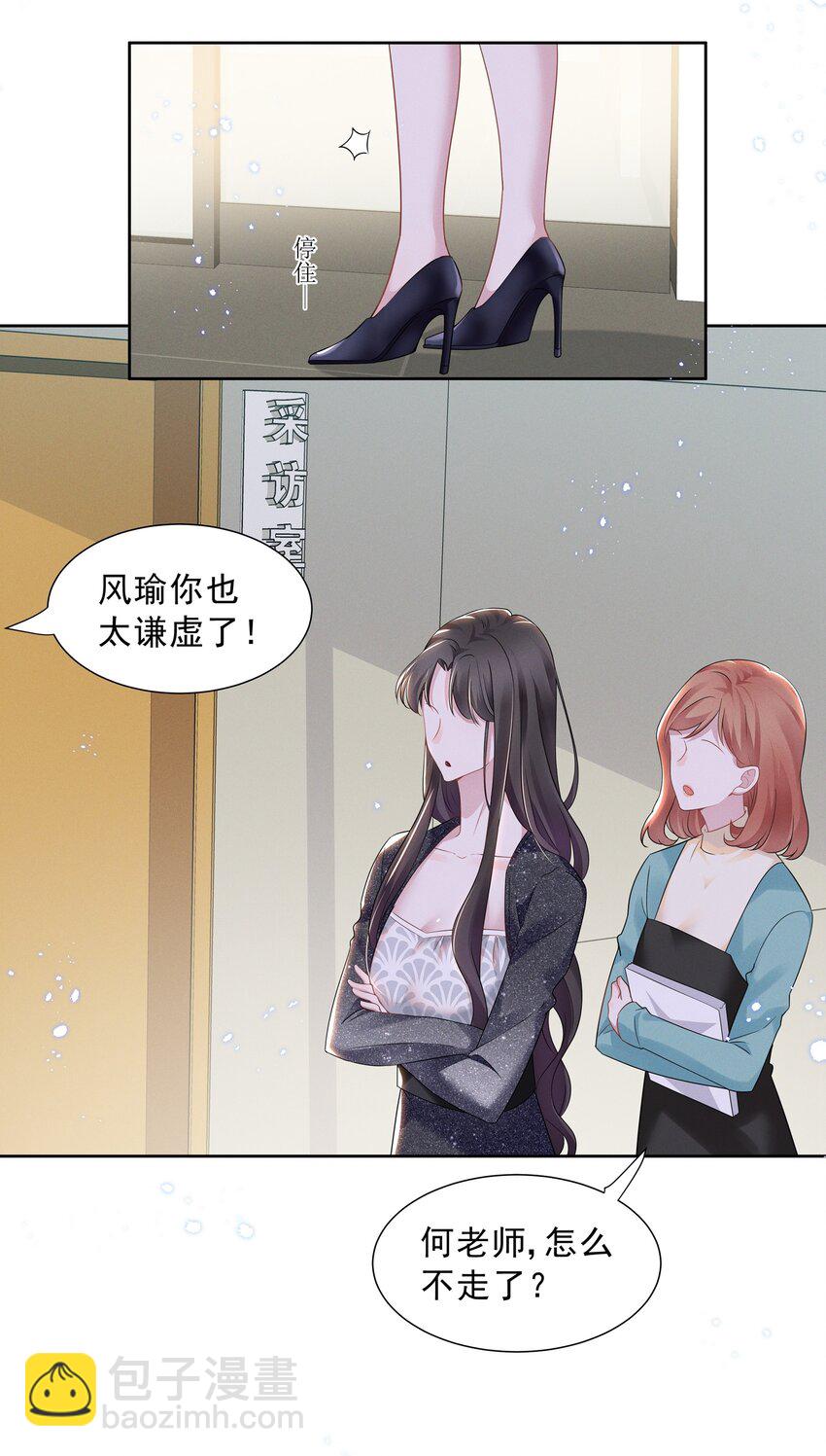 014 惊喜吗？下洼村小冠军3