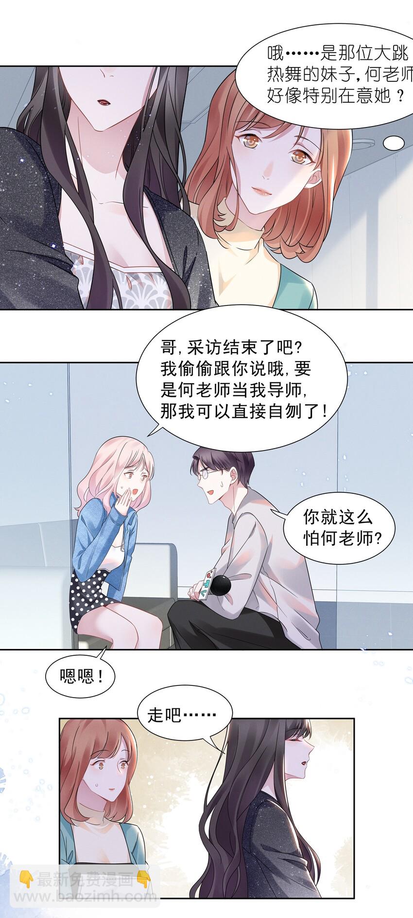 014 惊喜吗？下洼村小冠军5