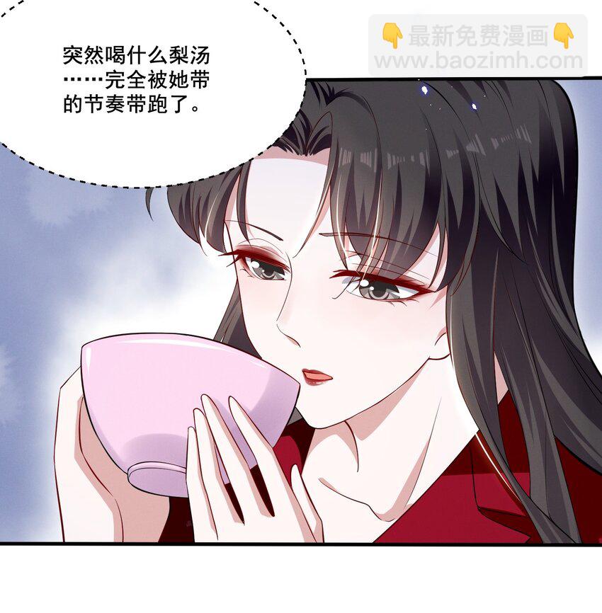 040 你是要拒绝我吗？14