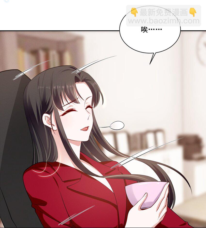 040 你是要拒绝我吗？18