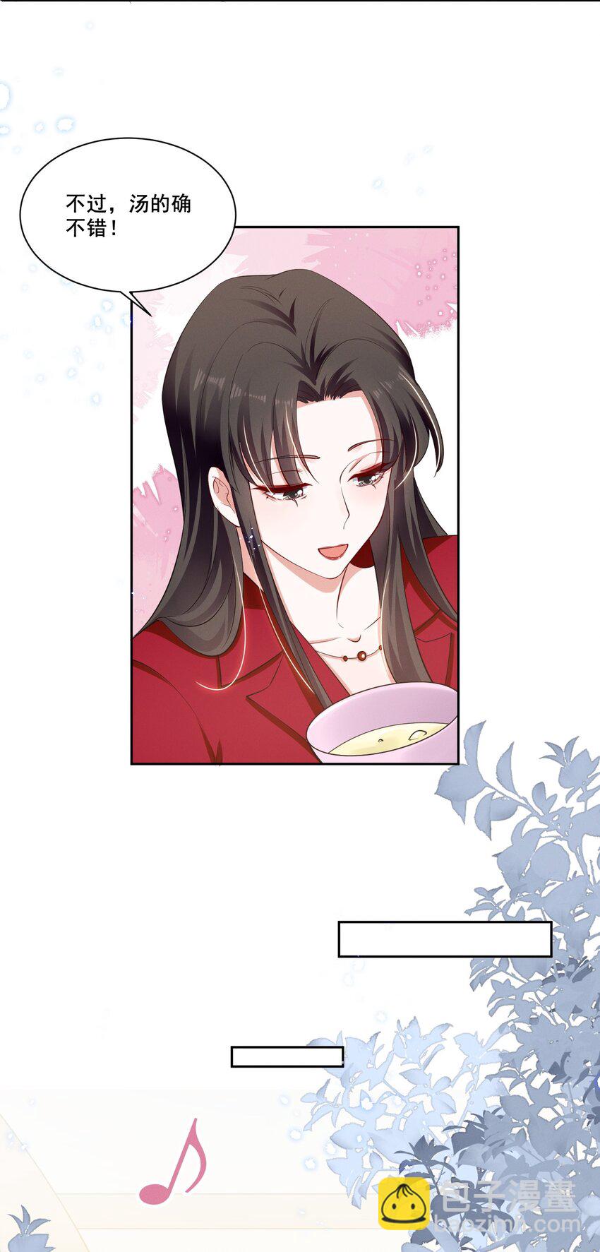 040 你是要拒绝我吗？19