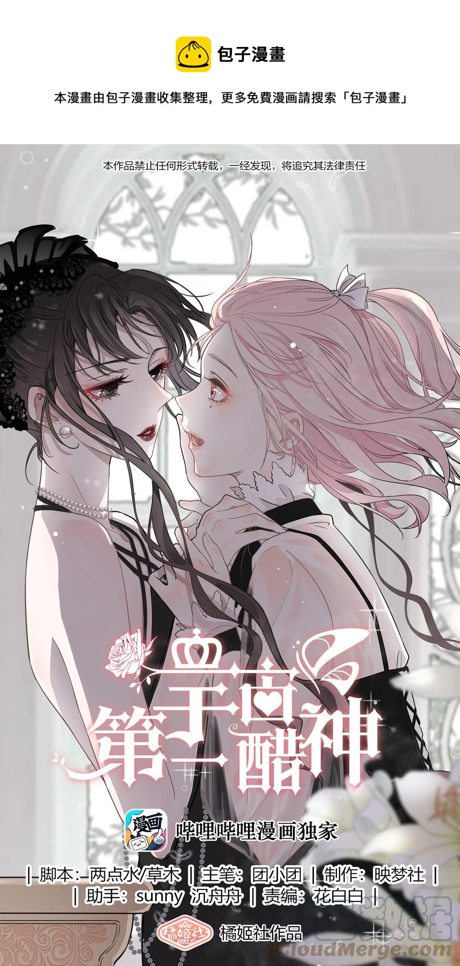 045 你怎么突然过来了？0