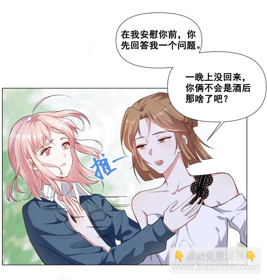 045 你怎么突然过来了？1