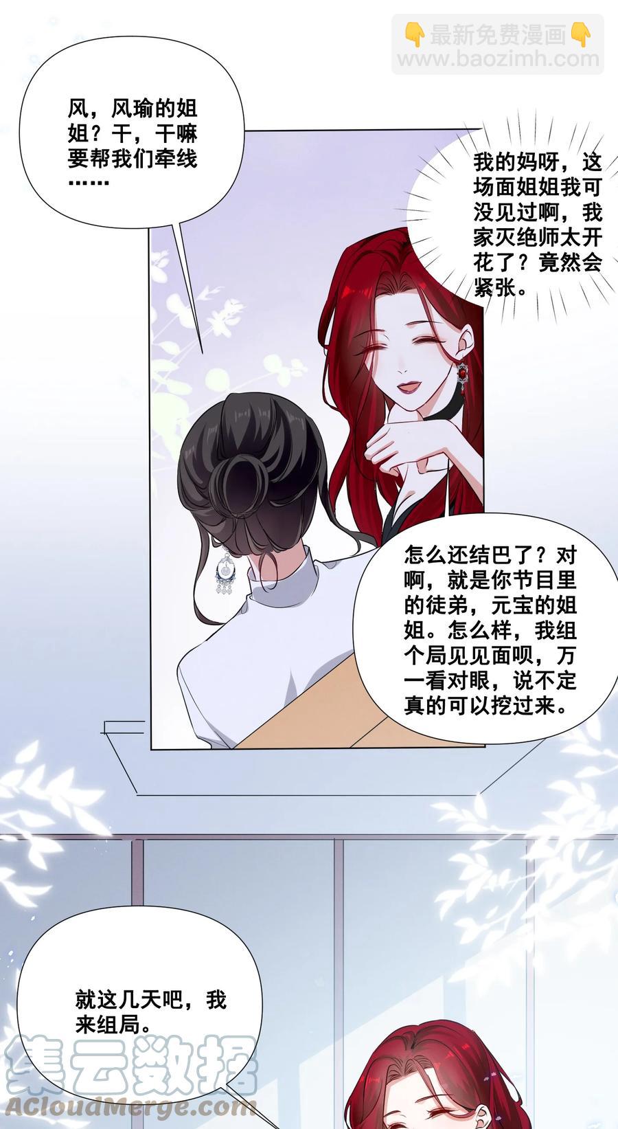 045 你怎么突然过来了？10