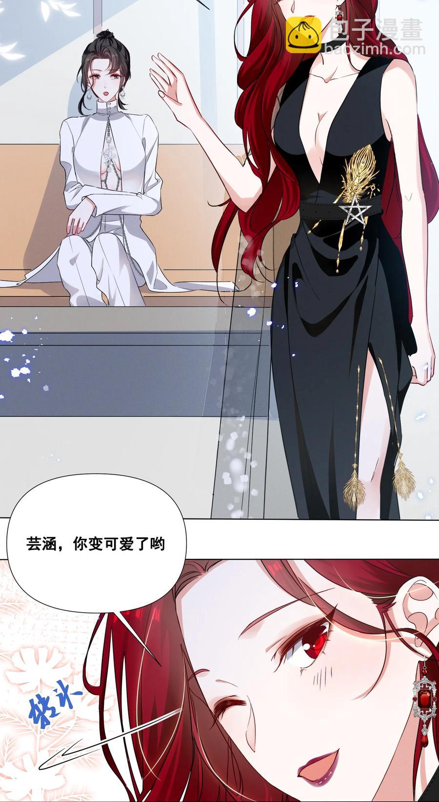045 你怎么突然过来了？11