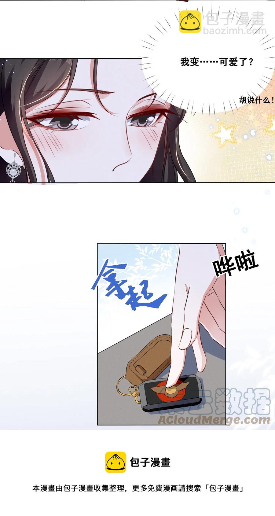 045 你怎么突然过来了？12