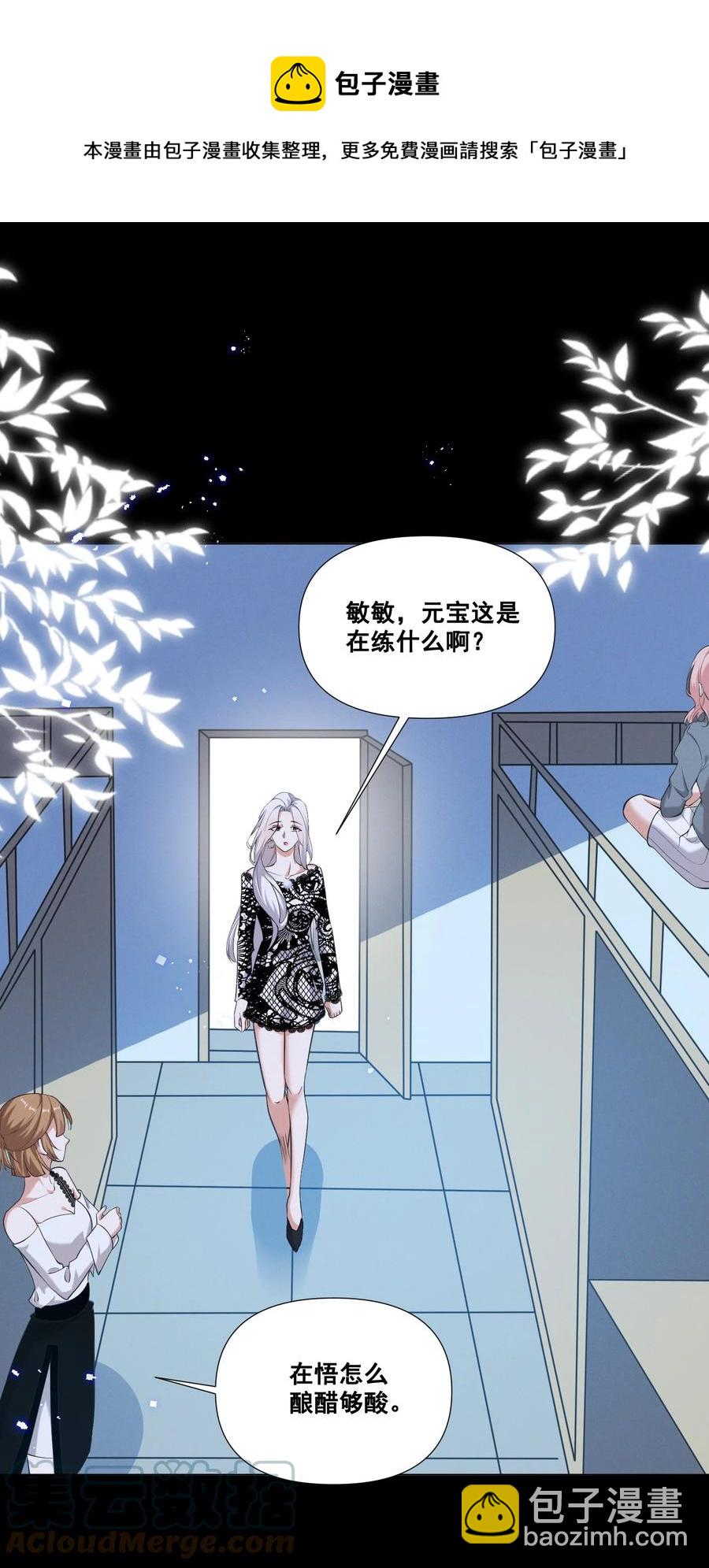 045 你怎么突然过来了？16