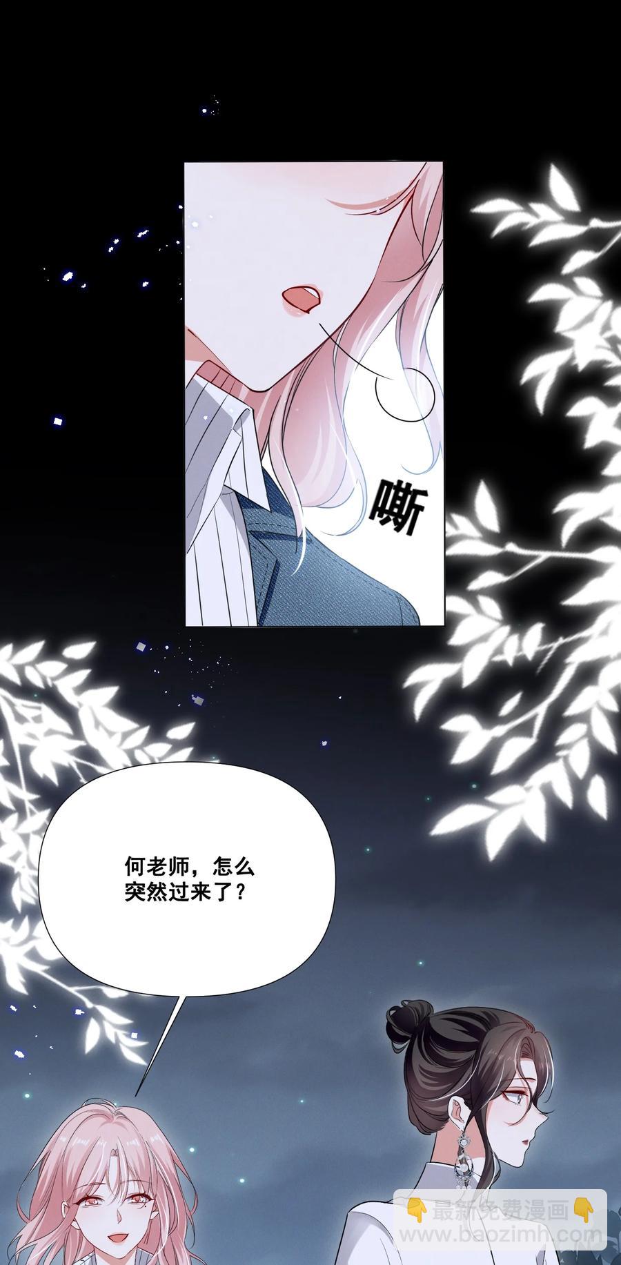 045 你怎么突然过来了？25