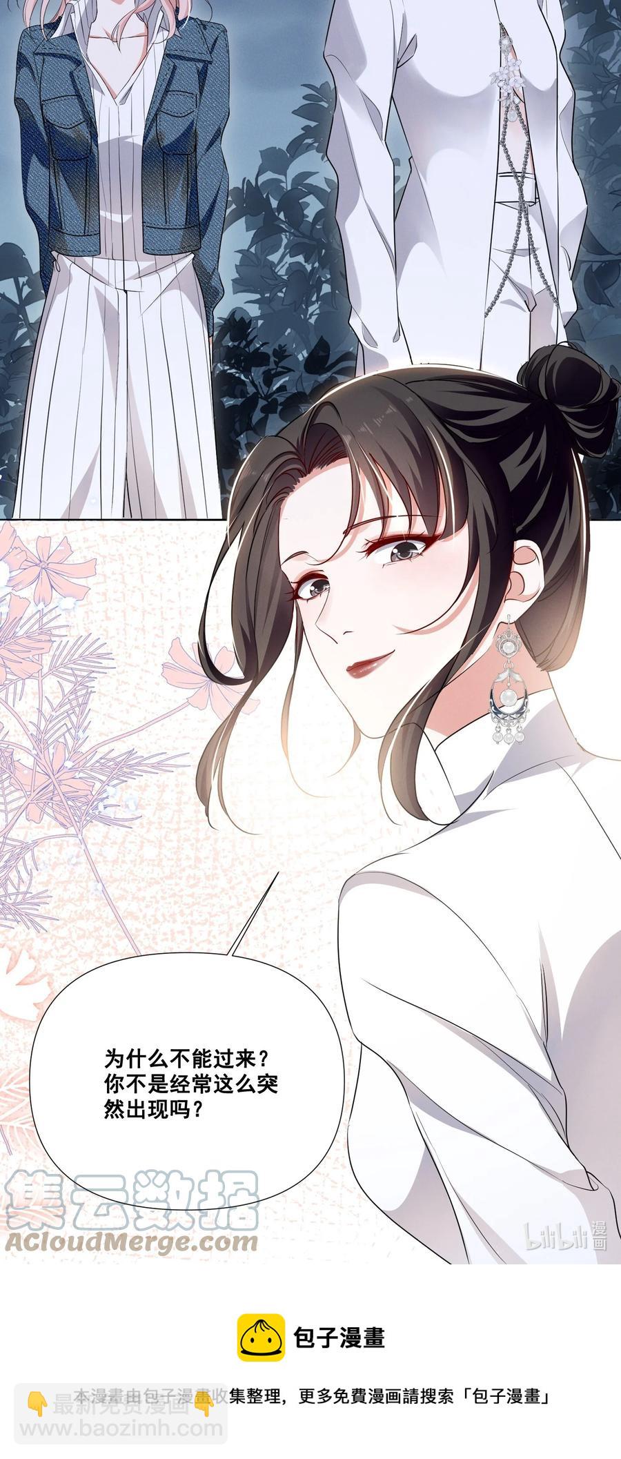 045 你怎么突然过来了？26