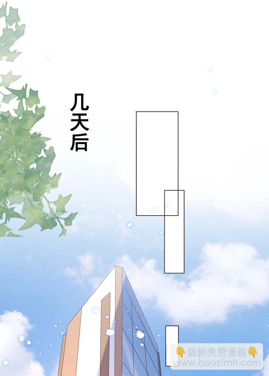 045 你怎么突然过来了？5