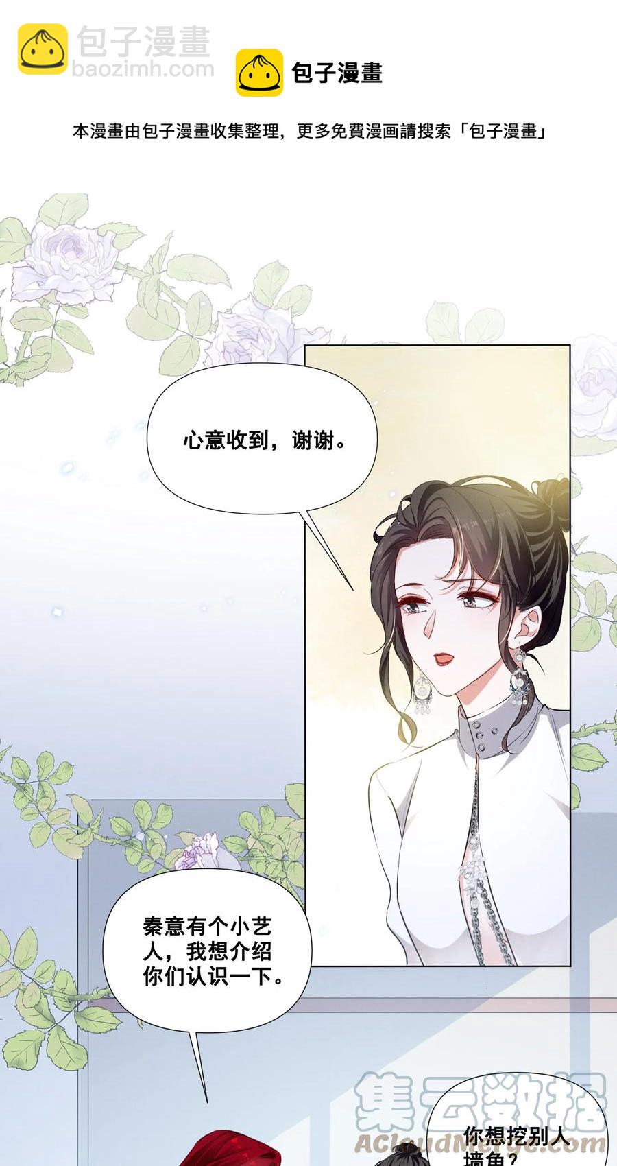 045 你怎么突然过来了？8