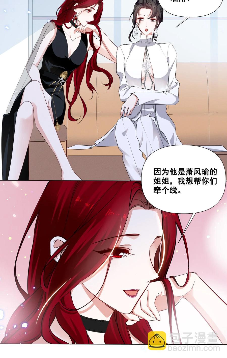 045 你怎么突然过来了？9