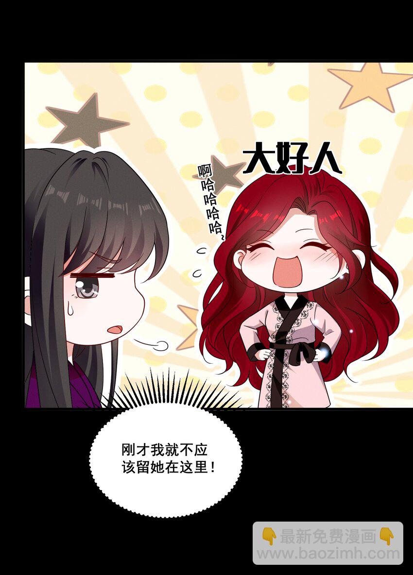 089 找到你就死定了4