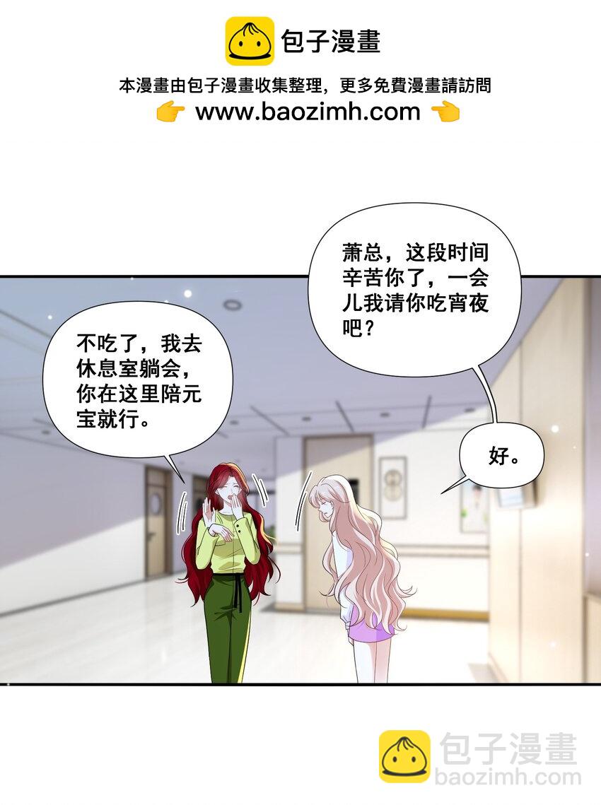 106 元宝，听话1