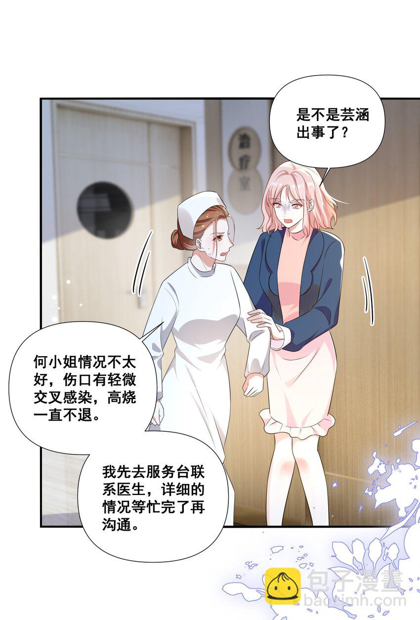 106 元宝，听话15
