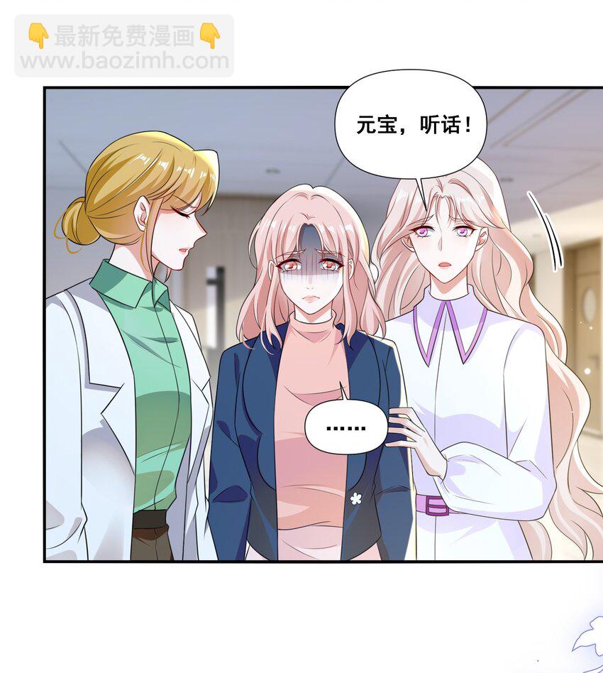 106 元宝，听话22