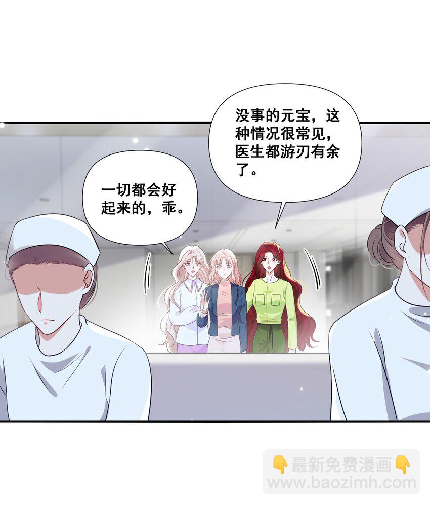 106 元宝，听话24