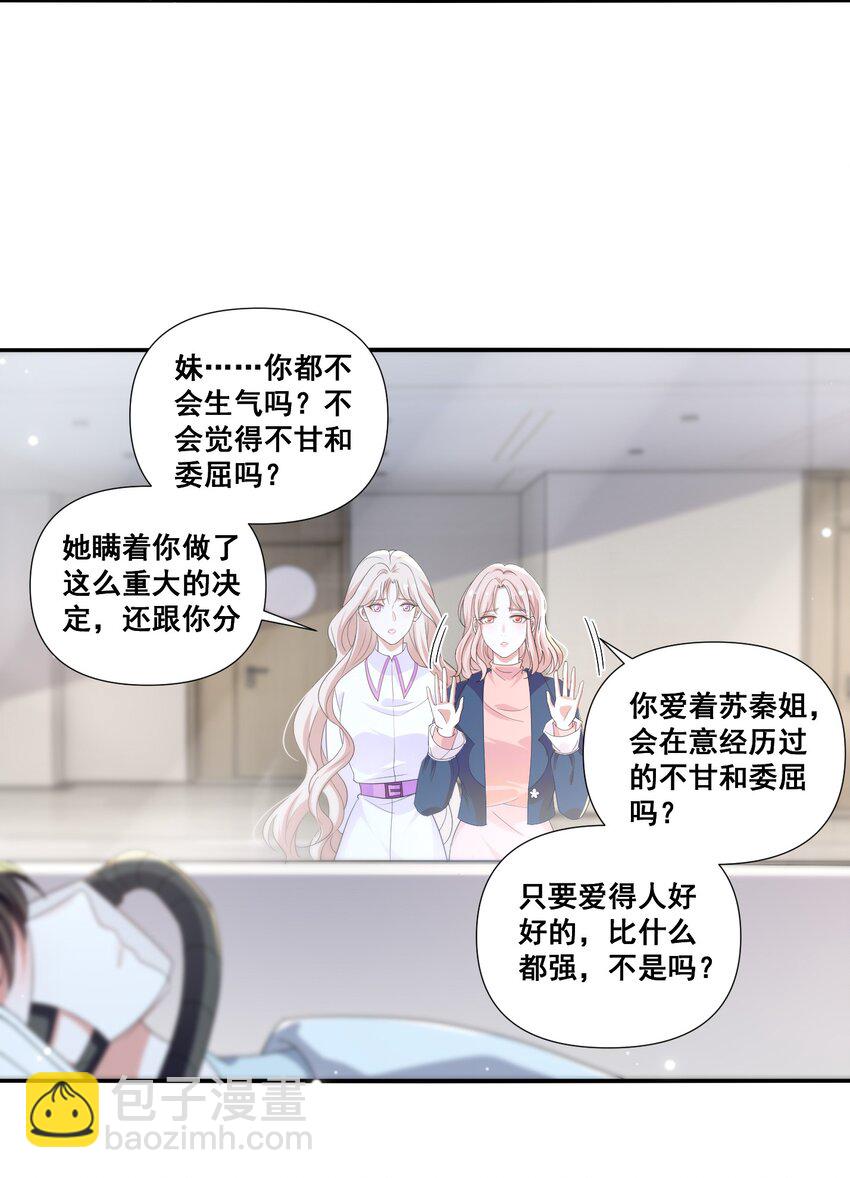 106 元宝，听话3