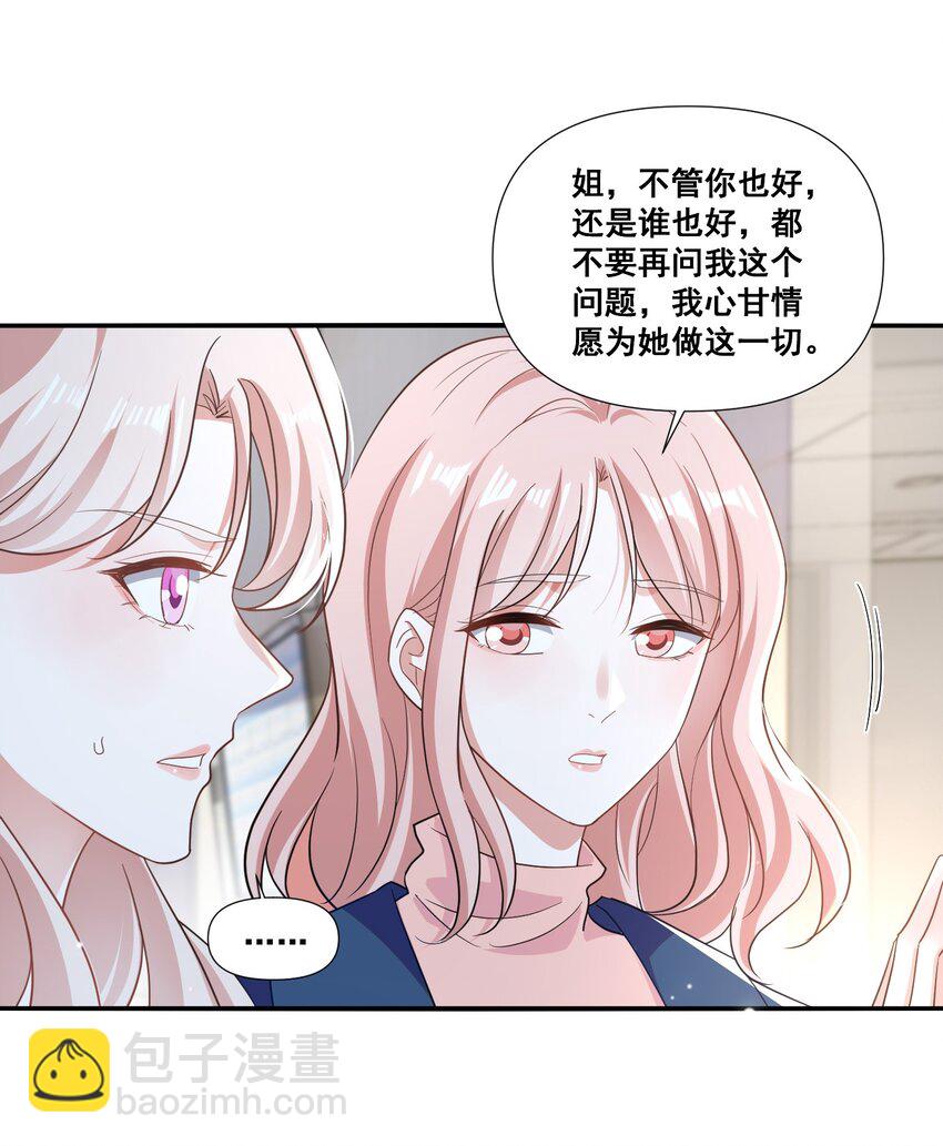 106 元宝，听话4