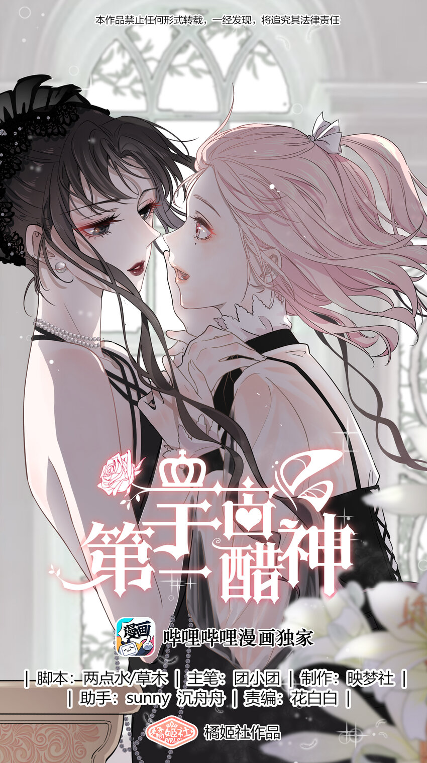 109 参加个聚会0