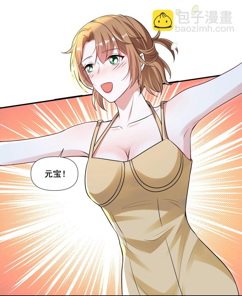 109 参加个聚会11