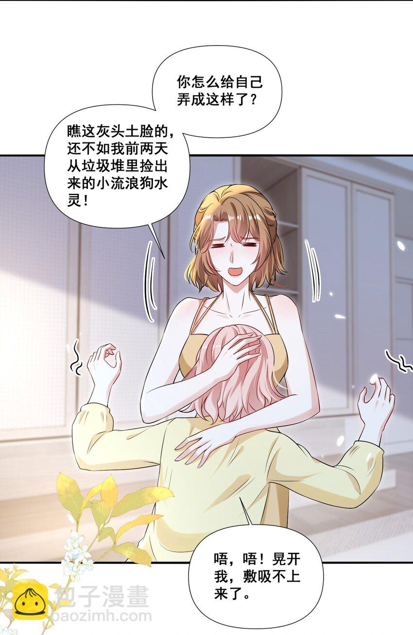109 参加个聚会12