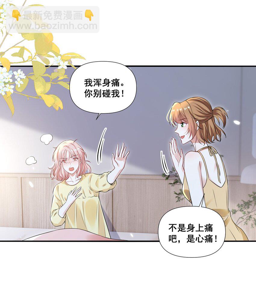 109 参加个聚会13