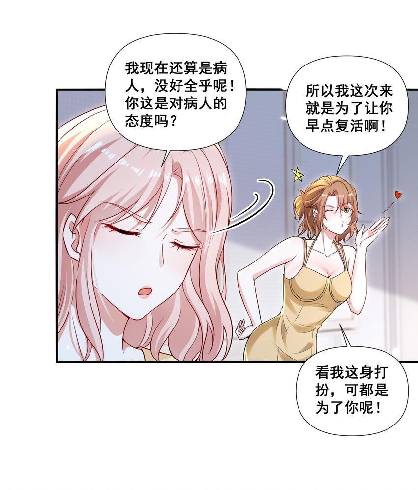 109 参加个聚会14
