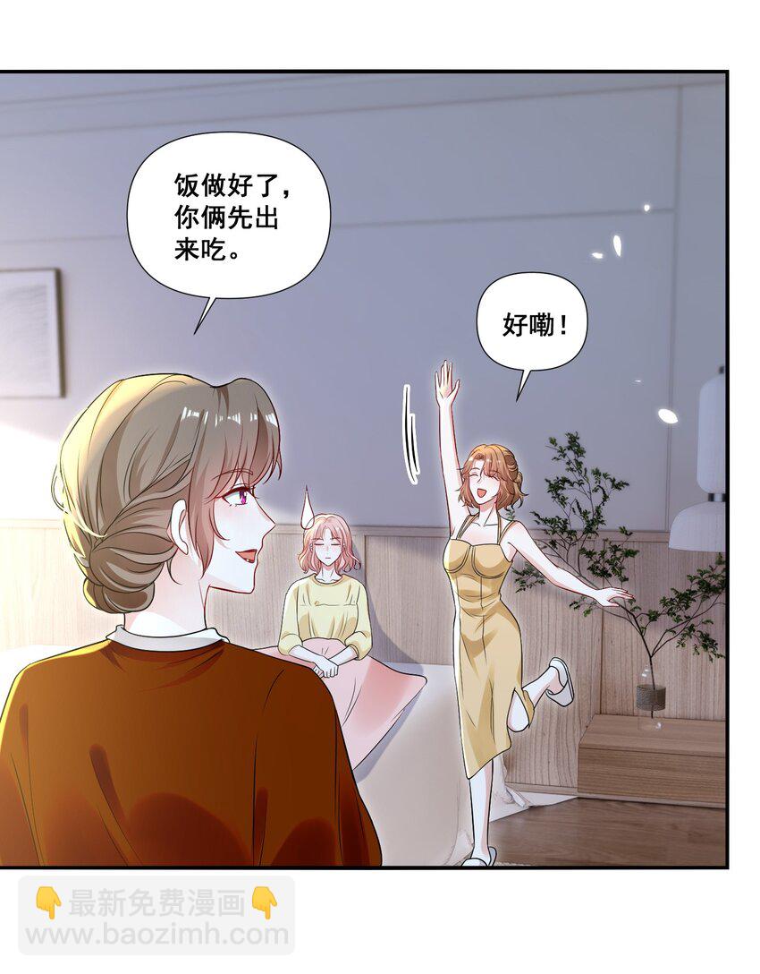 109 参加个聚会15