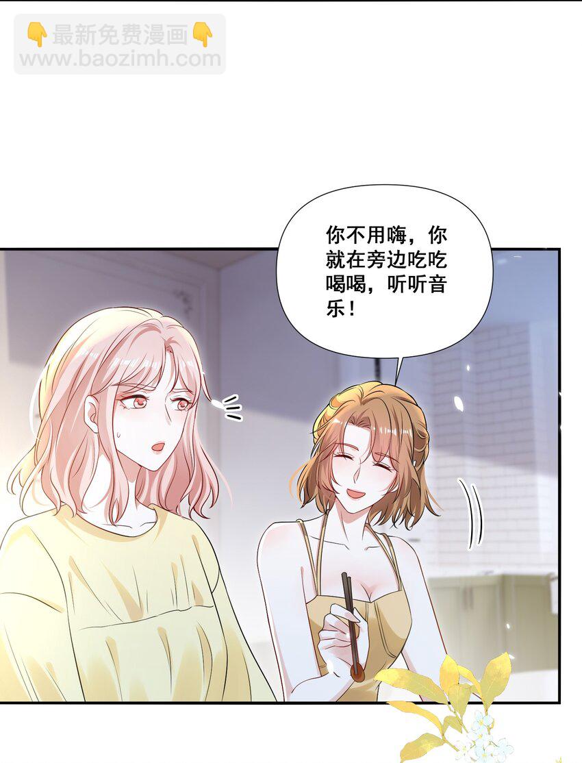 109 参加个聚会17