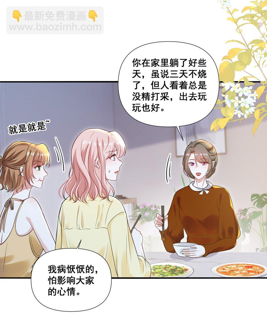 109 参加个聚会18