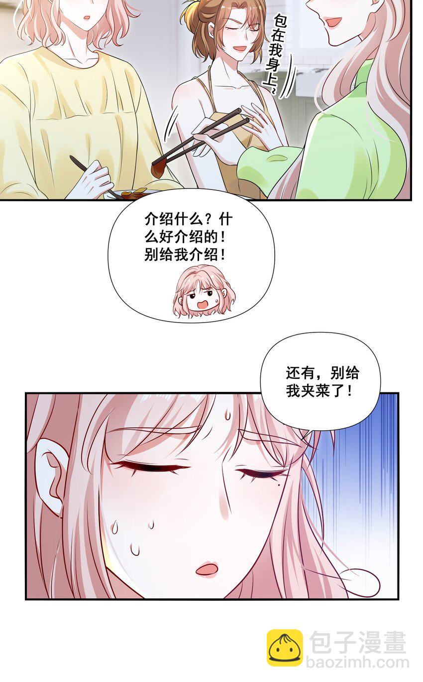 109 参加个聚会20
