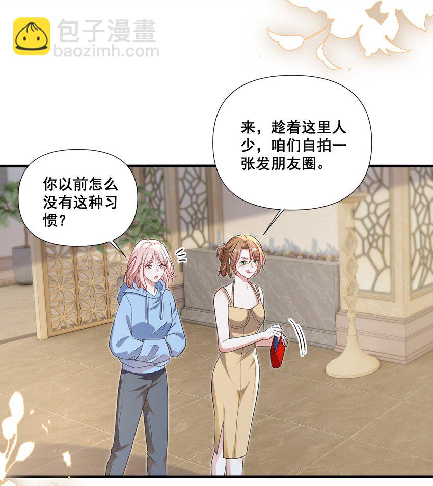 109 参加个聚会23