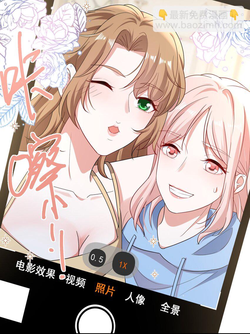 109 参加个聚会26