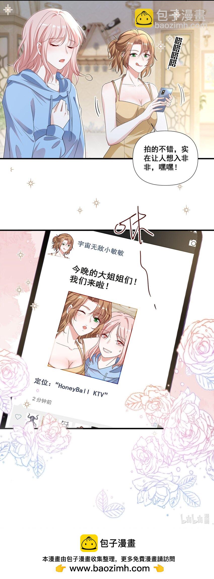 109 参加个聚会27