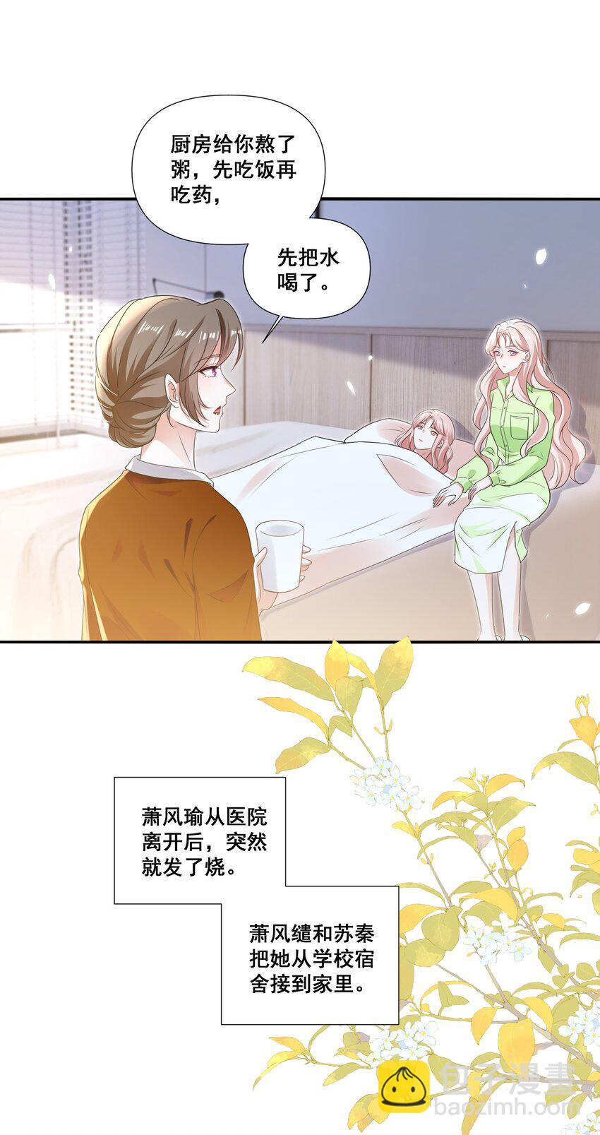 109 参加个聚会6