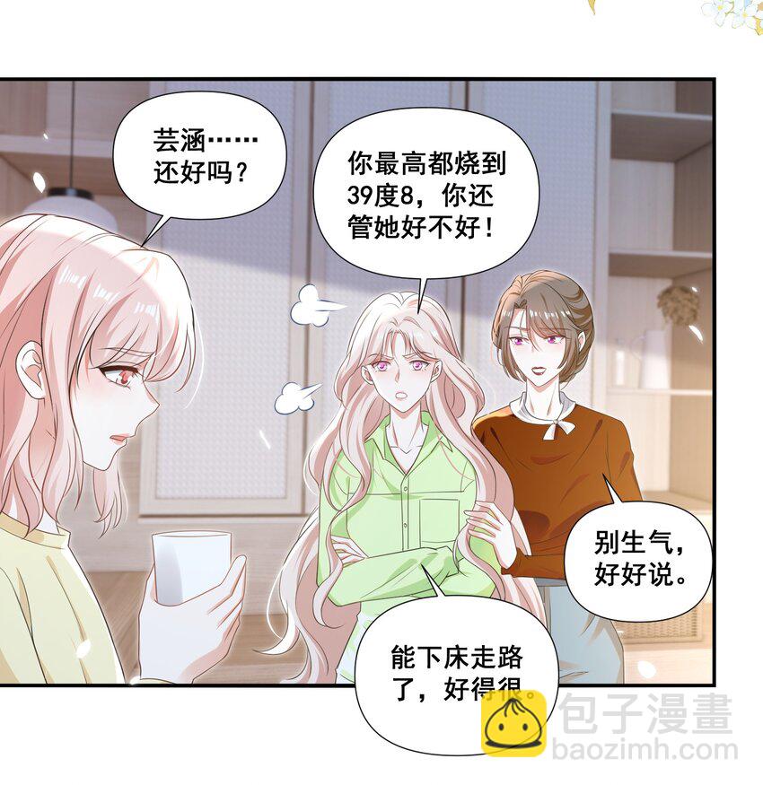 109 参加个聚会7
