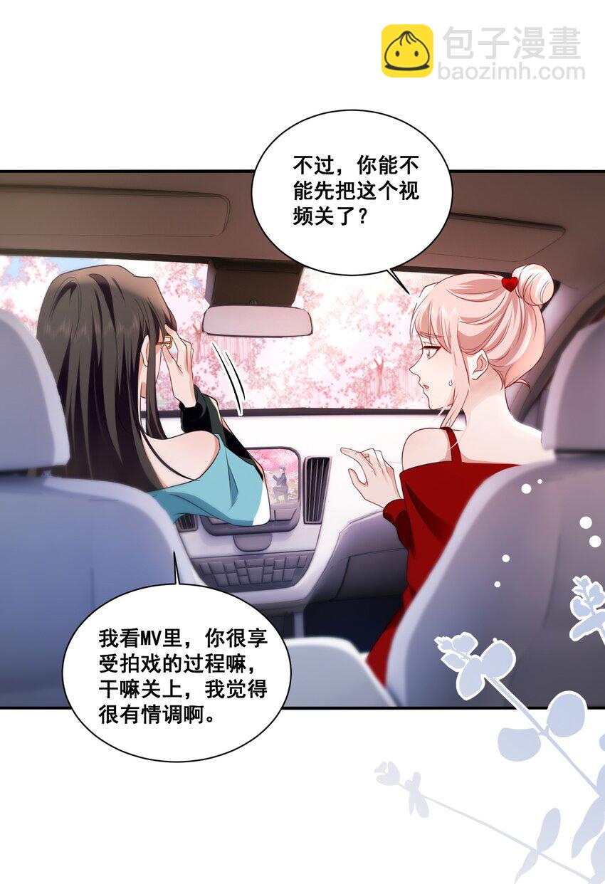 116 先凑过来16