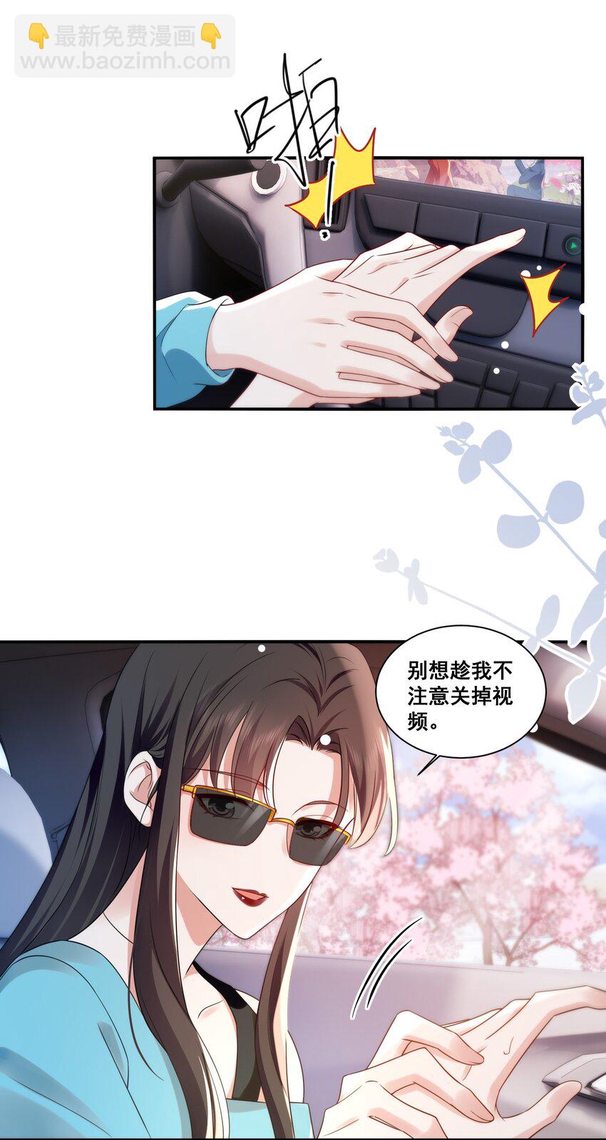 116 先凑过来19