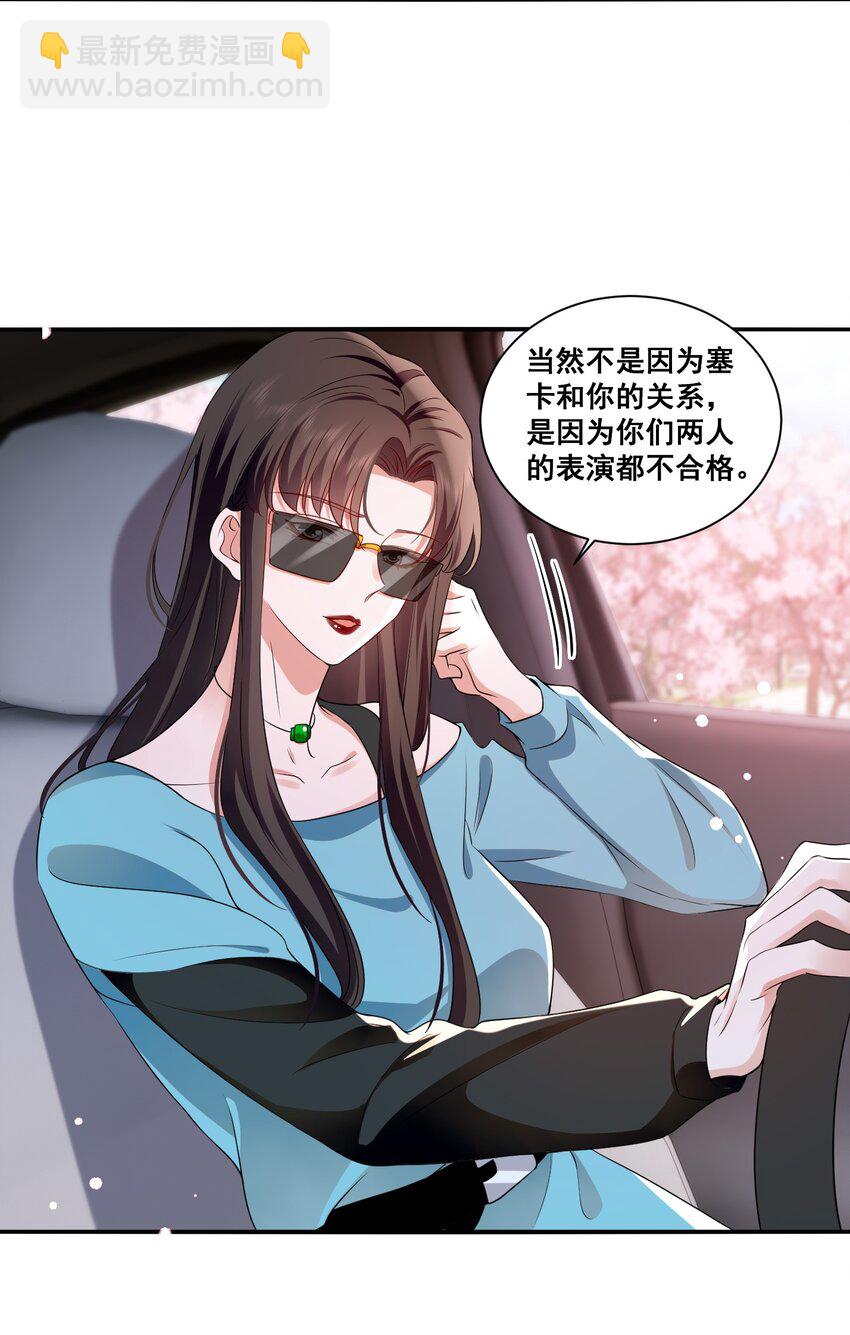 116 先凑过来2