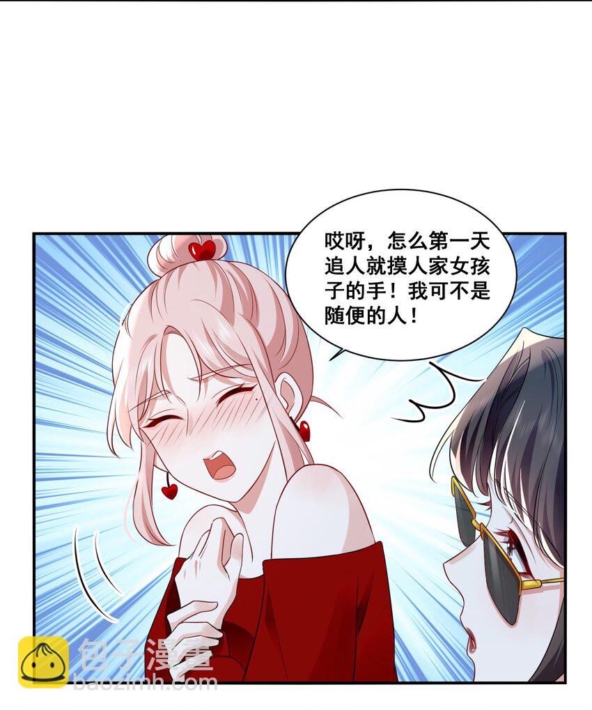 116 先凑过来20