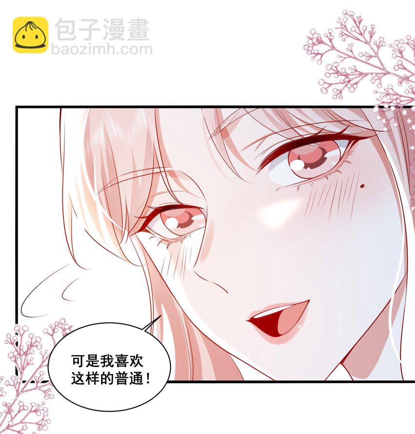 116 先凑过来26