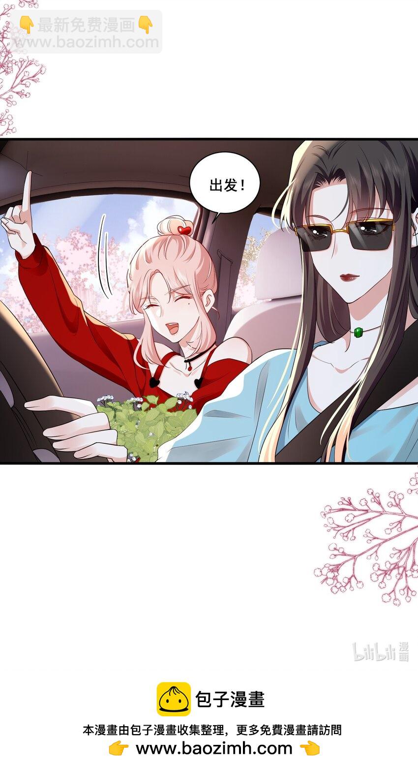 116 先凑过来27