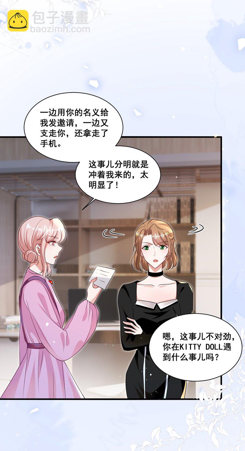 120 局24