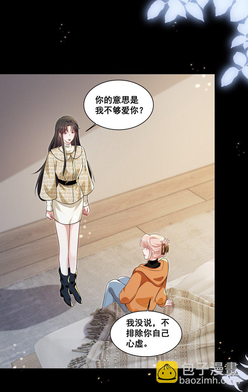 134 反抗联盟15