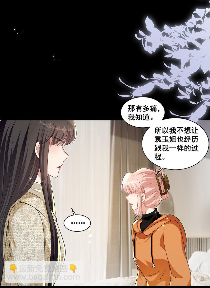 134 反抗联盟16