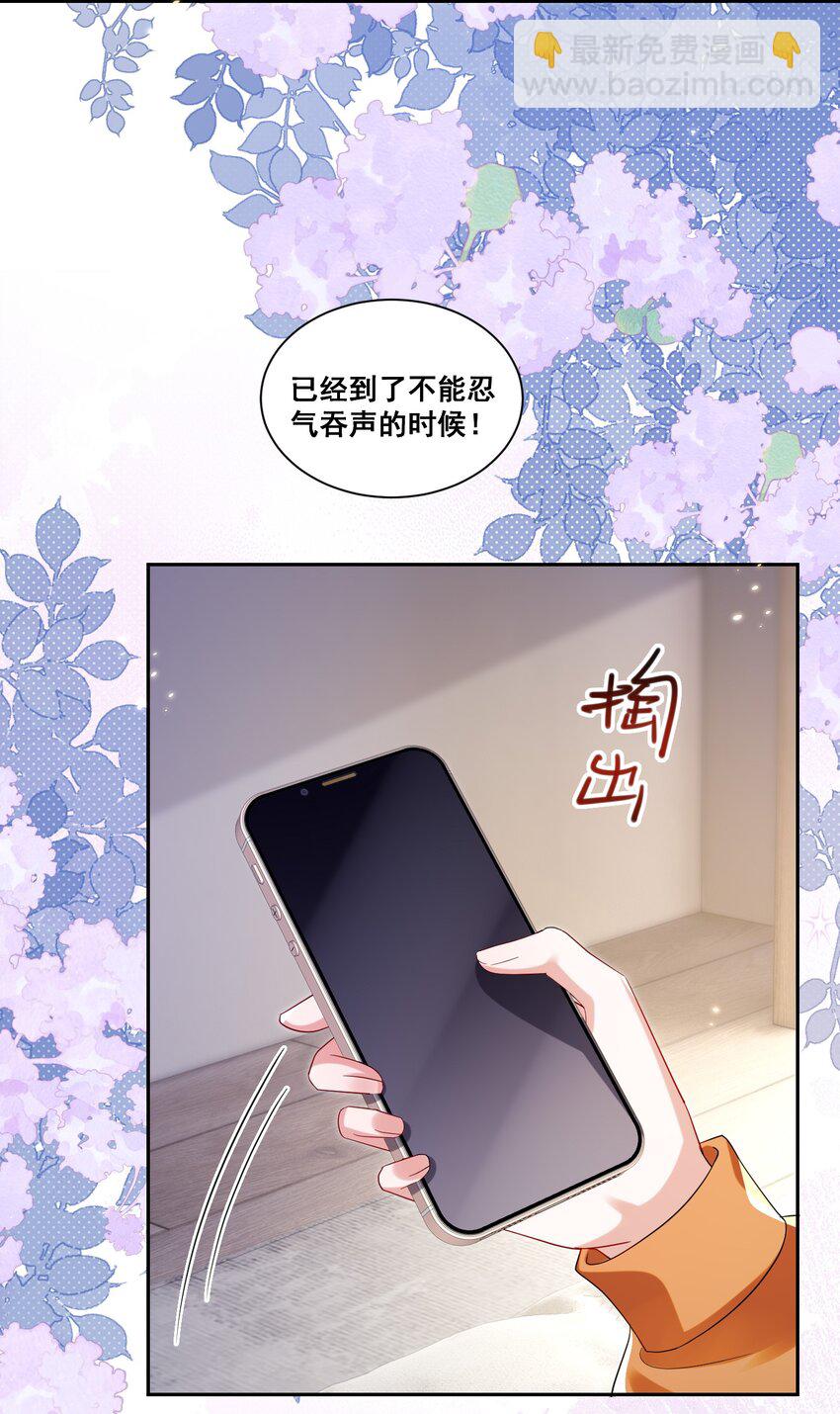 134 反抗联盟21